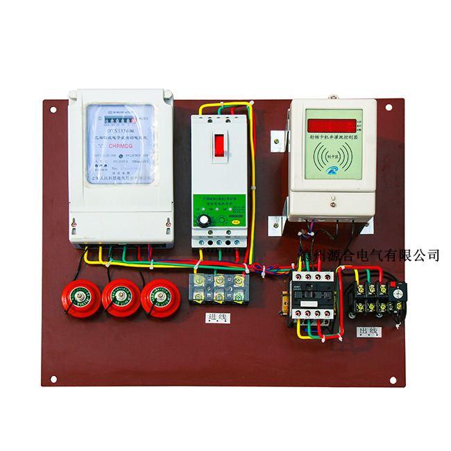  机井灌溉控制系统 计电价控制器 射频卡控制器 
