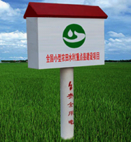 混凝土結(jié)構(gòu)射頻卡灌溉控制裝置