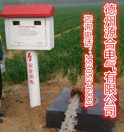 射频卡控制器