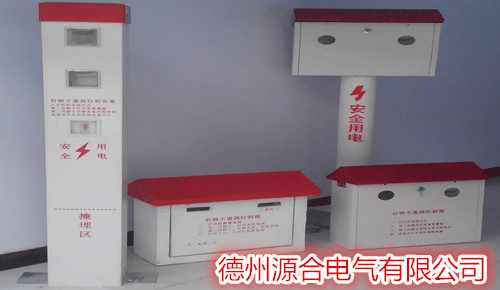 射频卡控制器