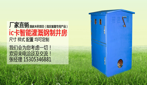 射频卡控制器