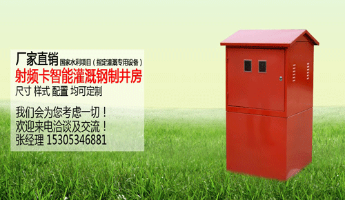 射频卡控制器