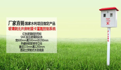 射频卡控制器
