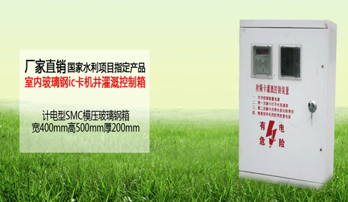 射频卡控制器