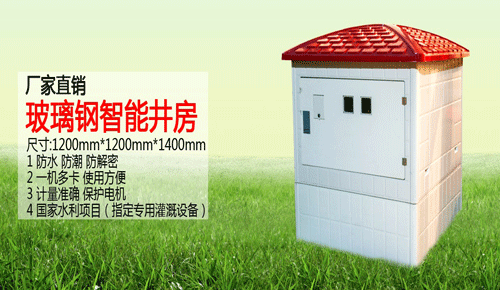 射频卡控制器