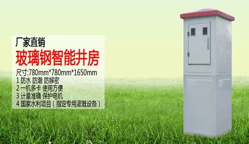 射频卡控制器