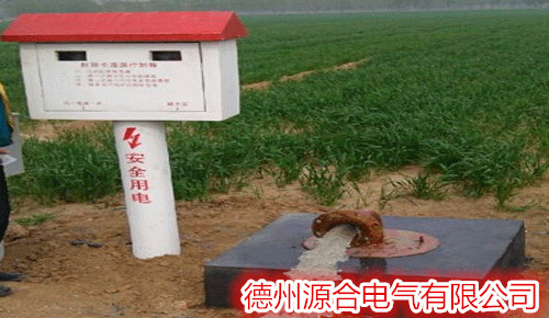 射频控制器