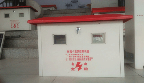 射频卡灌溉控制器