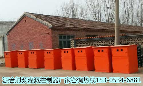 射频卡灌溉控制器