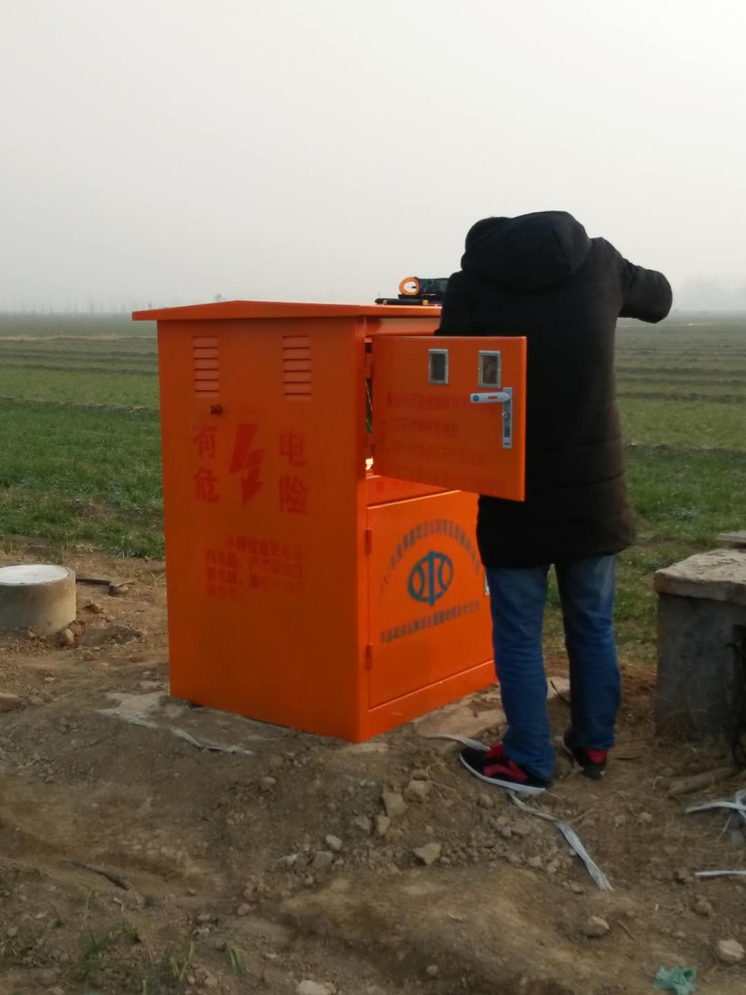 远程智能灌溉控制系统装置