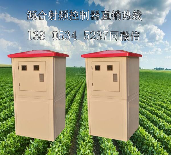 远传水表超声波流量计