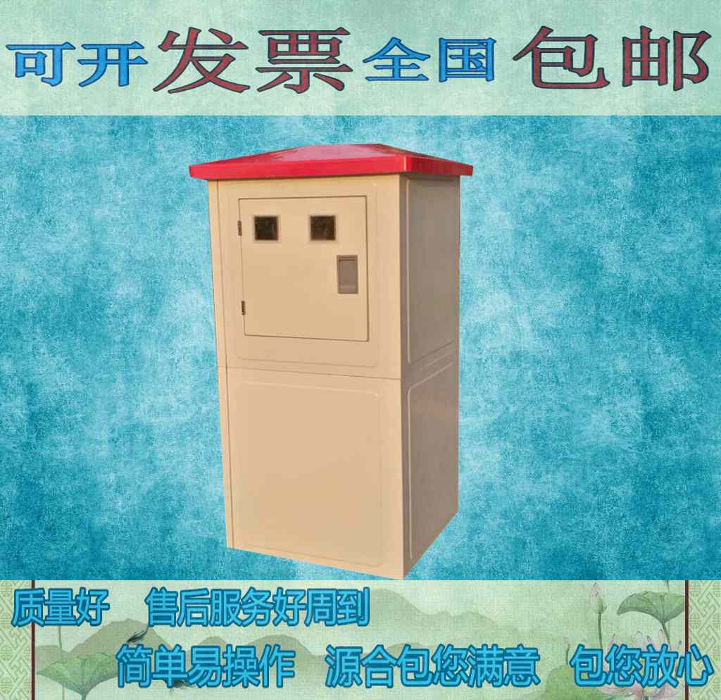 SMC高强度玻璃钢井堡厂家,价格,全国包邮