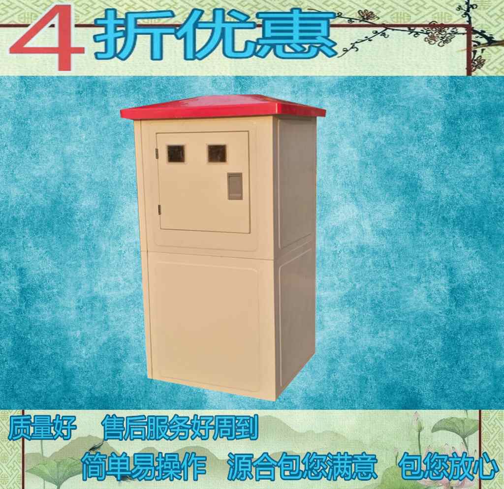 SMC高强度玻璃钢井堡厂家,价格,全国包邮