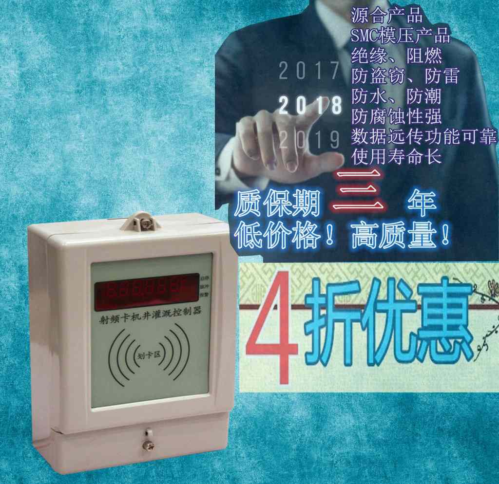 射频卡控制器价格实惠,售后无忧
