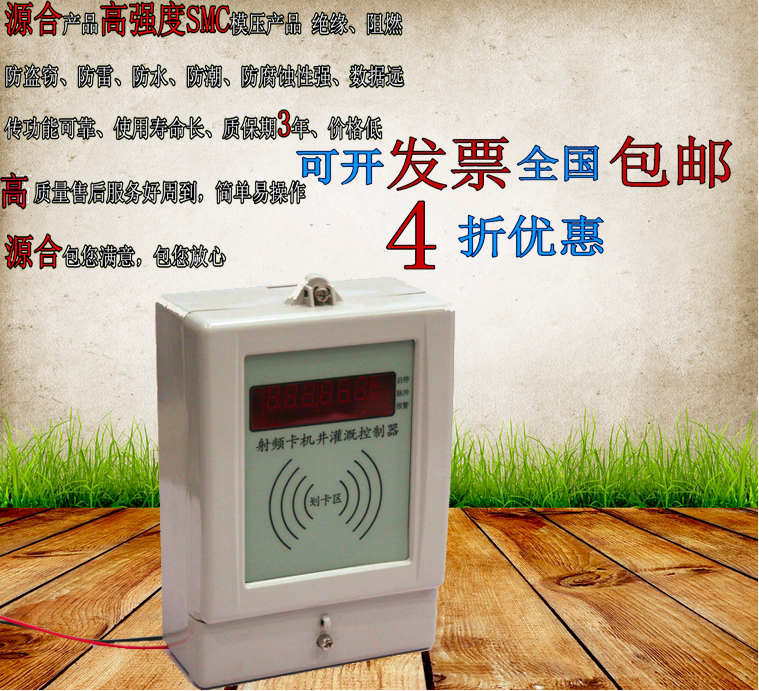 射频卡控制器,射频卡控制器厂家