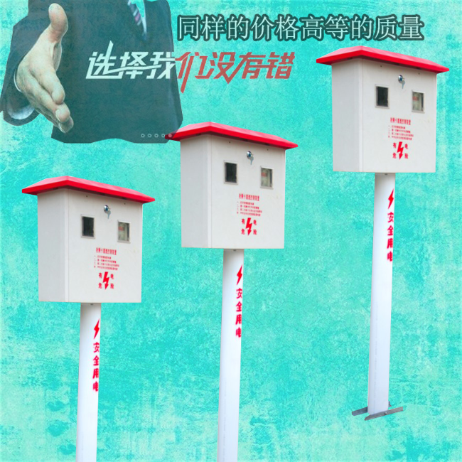 模压玻璃钢井房供应厂家