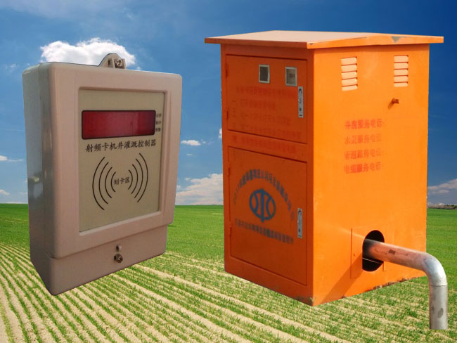 农田机井灌溉射频卡控制器
