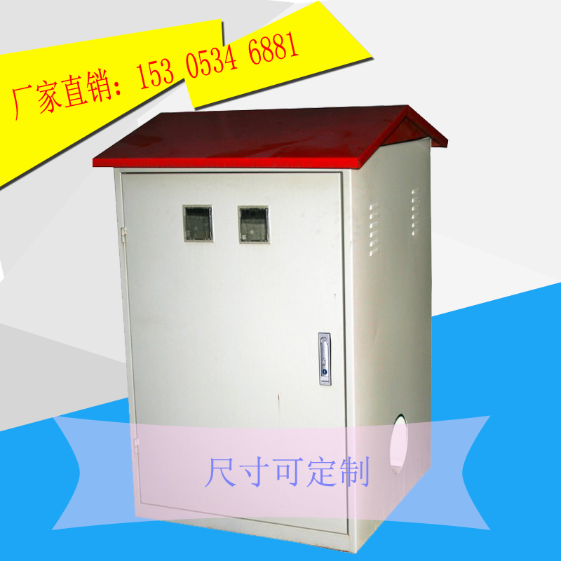 农业水价改革信息化管理系统之推农业水价改革方案