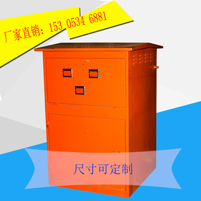 农业水价改革信息化管理系统之推农业水价改革方案