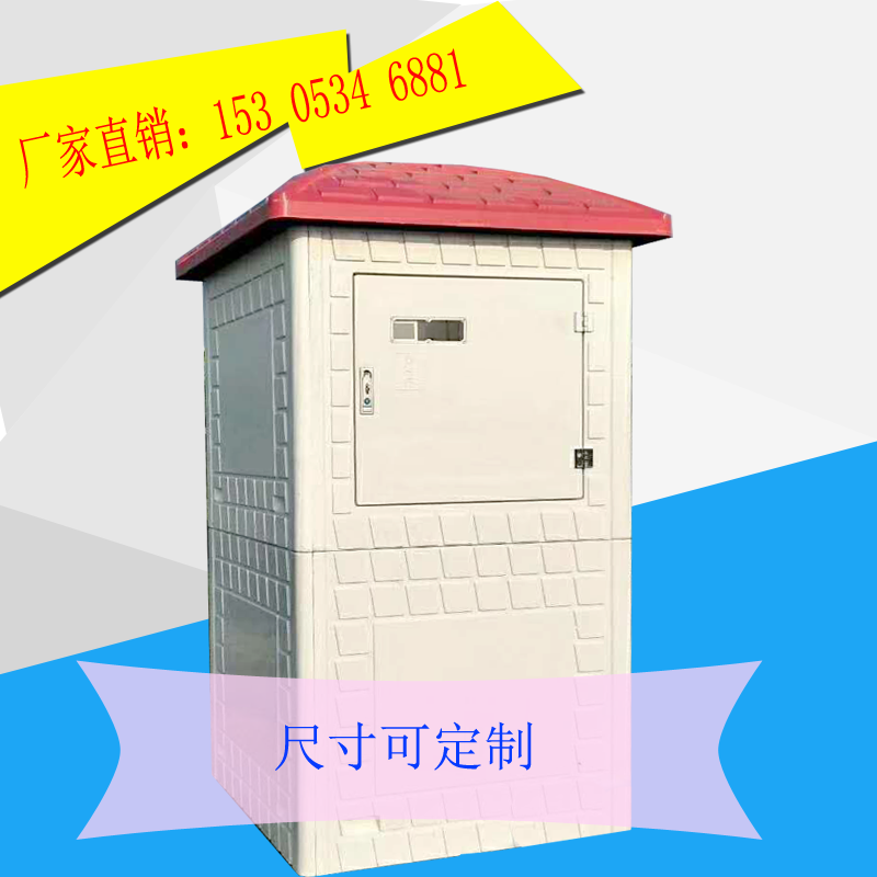 农业水价改革信息化管理系统