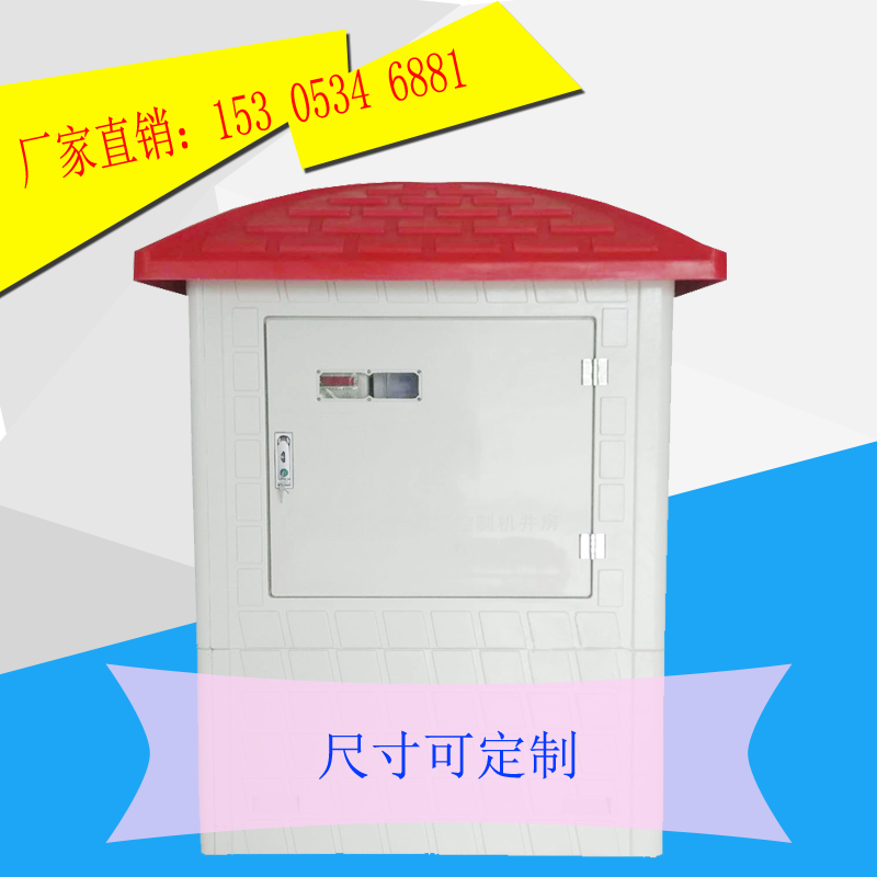 农业水价改革信息化管理系统