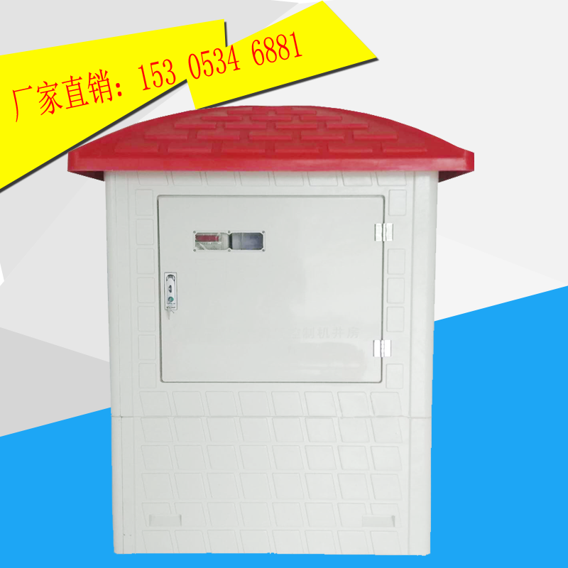 农业水价改革信息化管理系统