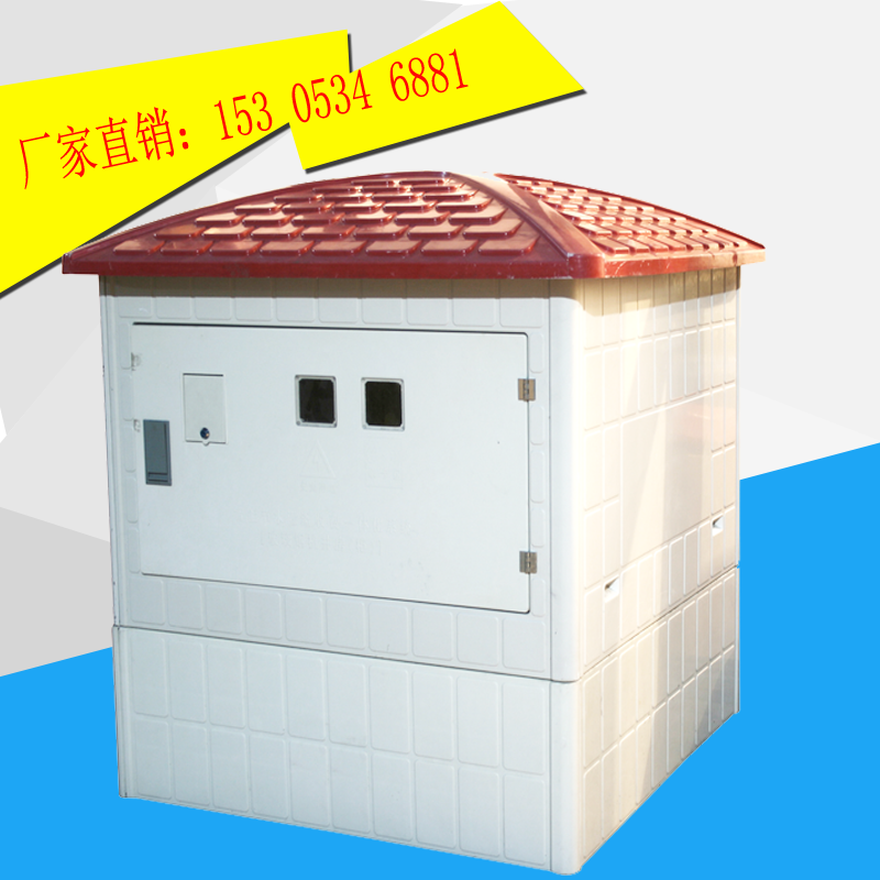 农业水价改革信息化管理系统