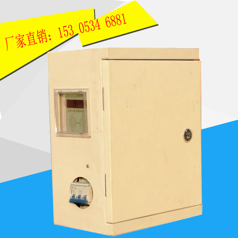 玻璃钢井房之智能灌溉控制系统