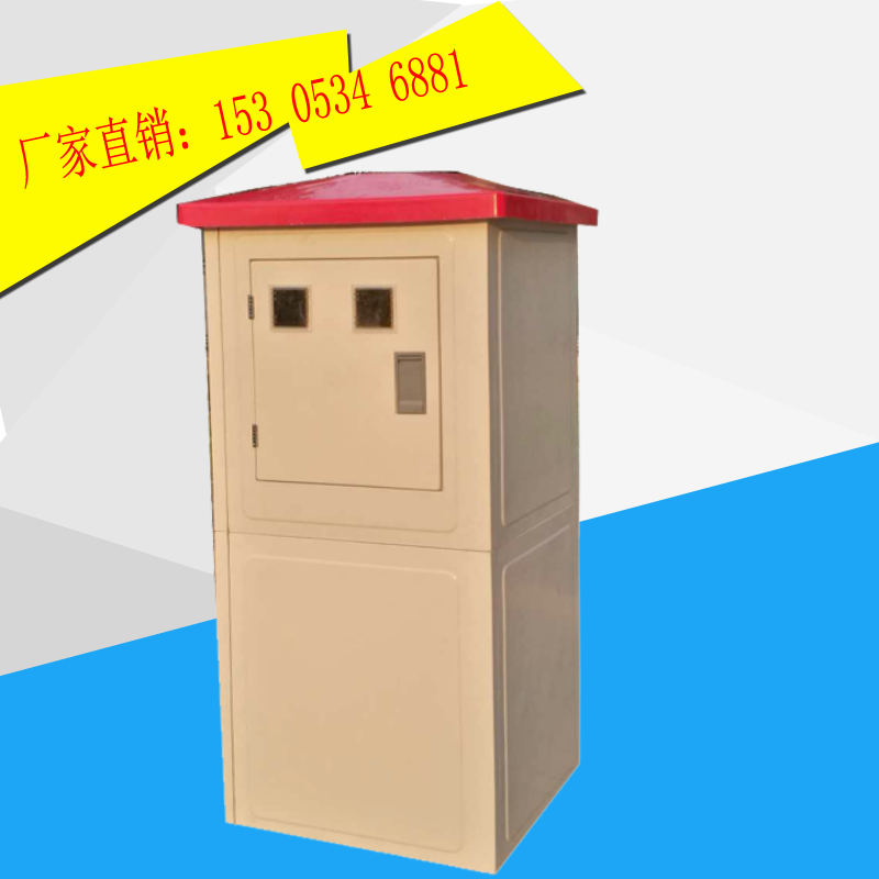 玻璃钢智能井房