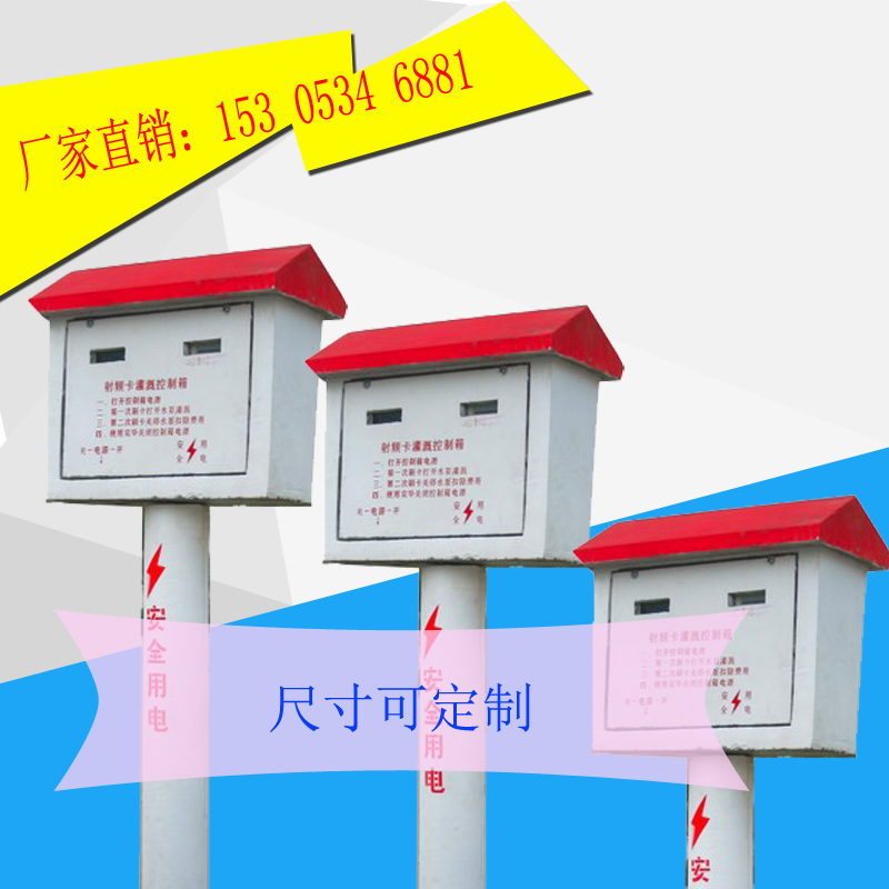 玻璃钢智能井房的特点及灌溉的好处