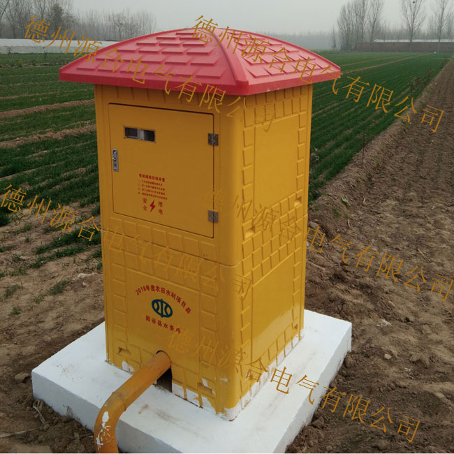 水资源控制器,农田灌溉智能控制装置