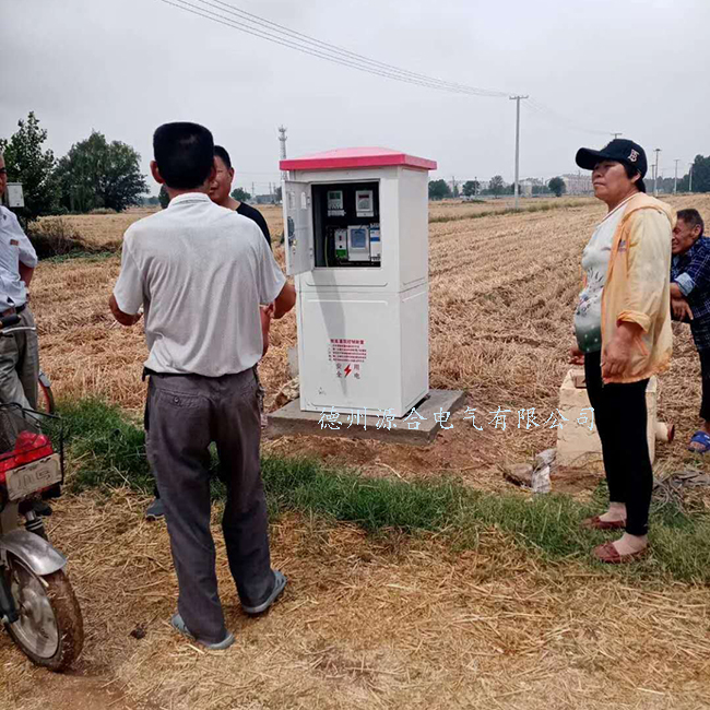  厂家供应水电双计量控制器 玻璃钢井堡 