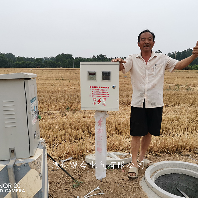  自动化灌溉射频卡控制器+机井玻璃钢配电箱 