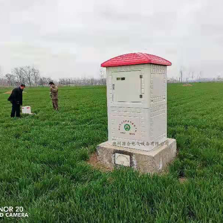  陕西玻璃钢井房 水电双计量控制器 智能机井房 