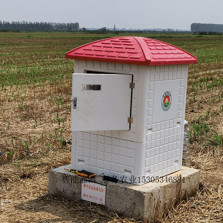  水电双控智能管理平台实现远程监控系统 